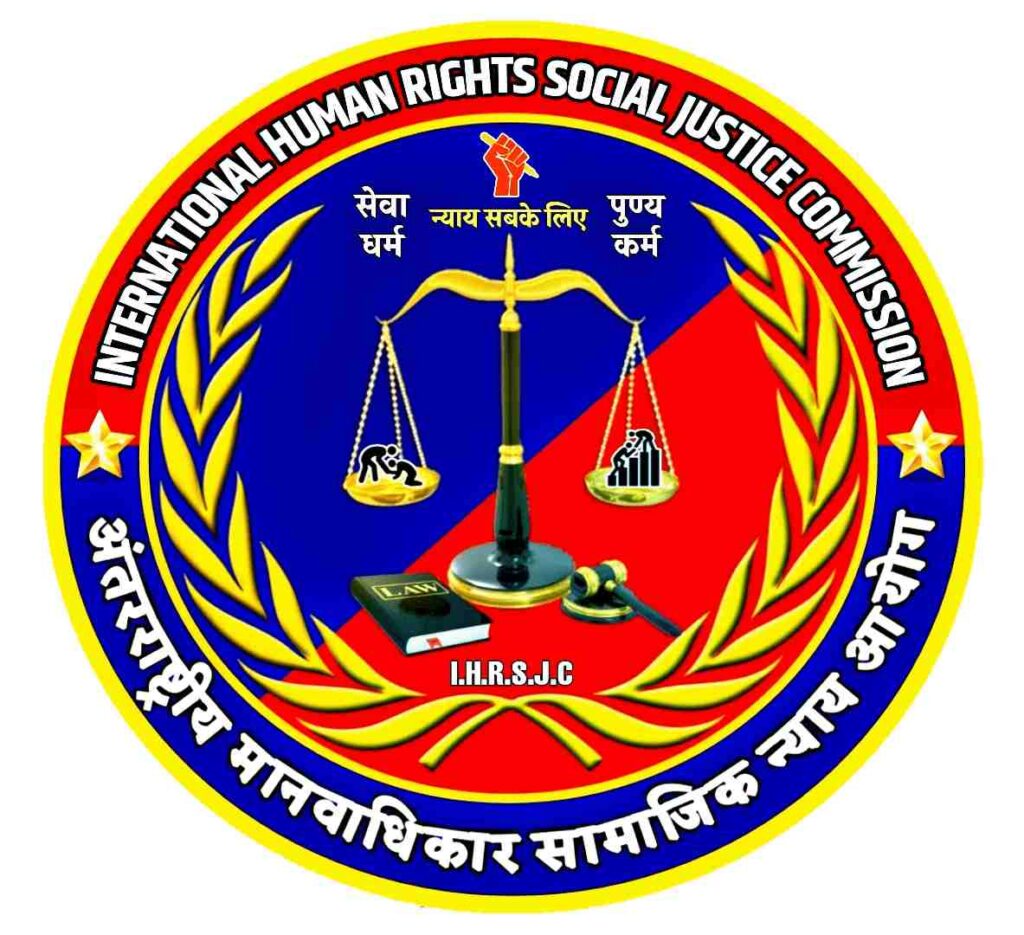 UN Human Rights Logo Vector - Fine Vector Art